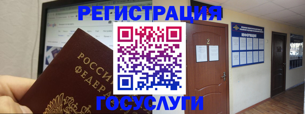 прописка для кредита в Кировграде